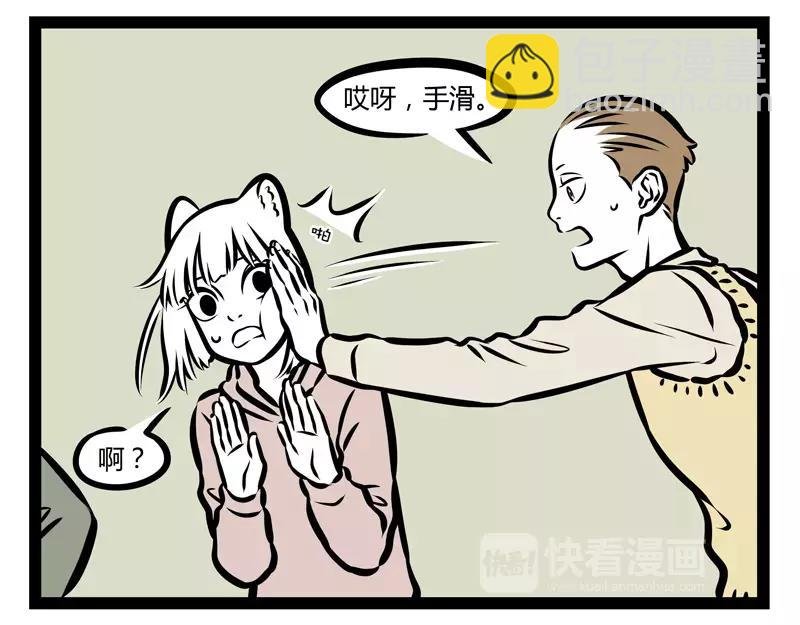 第132话 月球