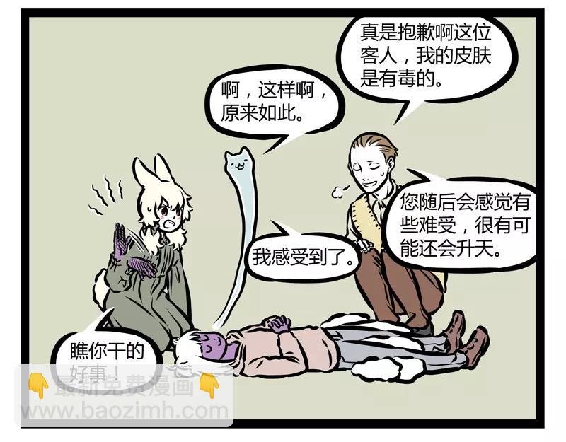 第132话 月球