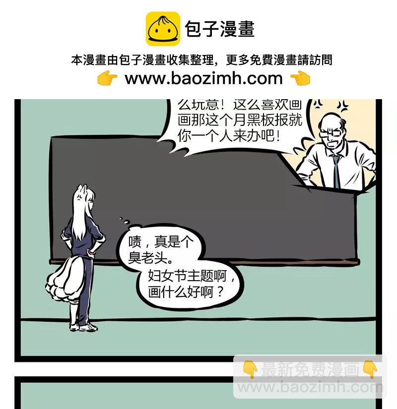 第133话 传说