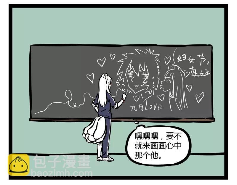 第133话 传说