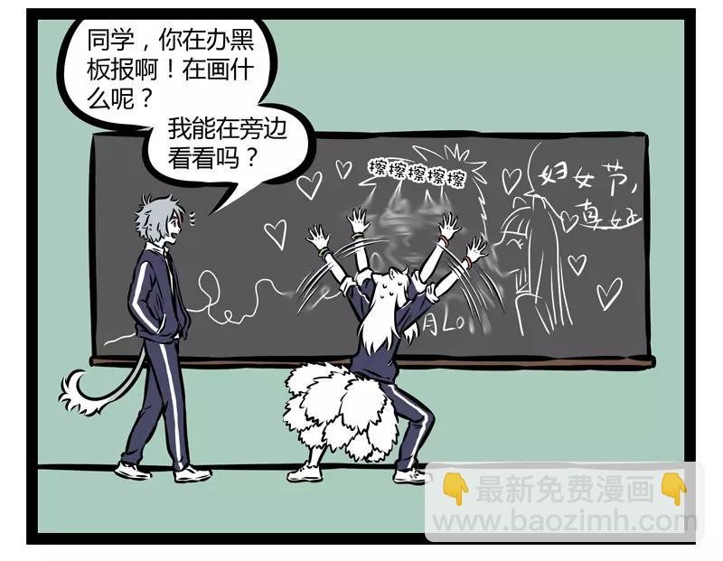 第133话 传说