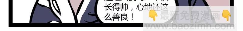 第133话 传说