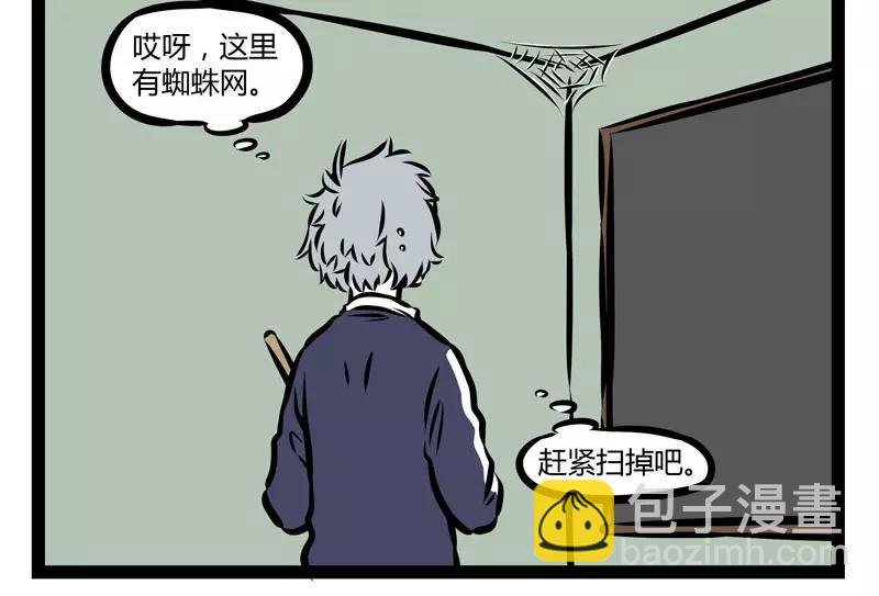 第133话 传说