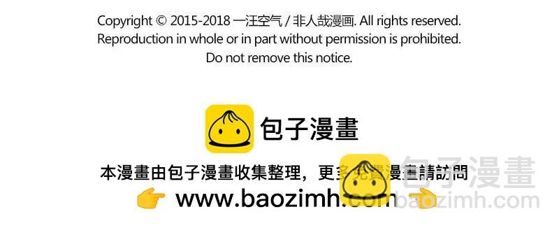 第133话 传说