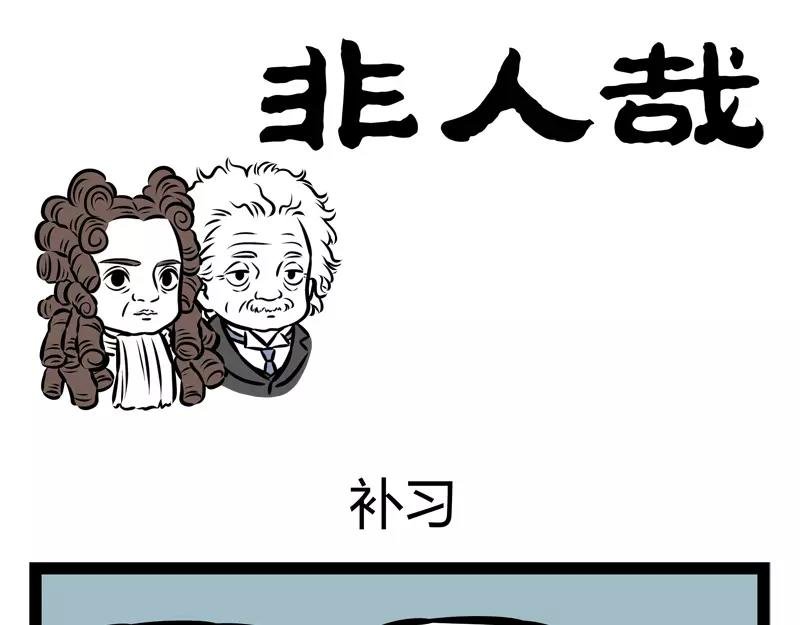 第134话 解毒