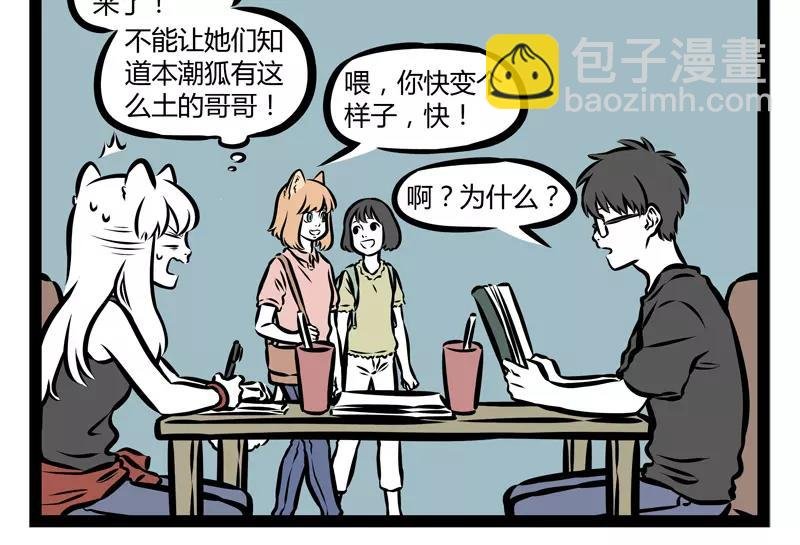 第134话 解毒