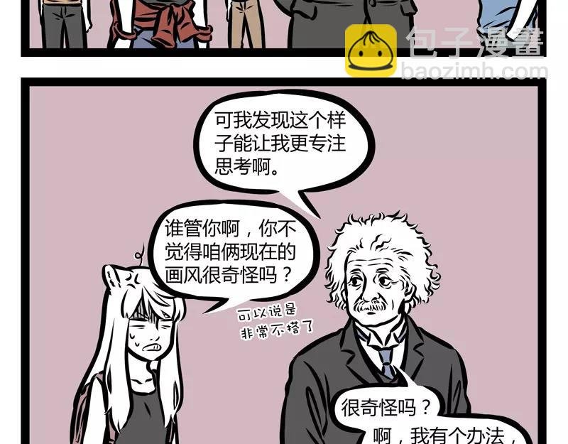 第134话 解毒