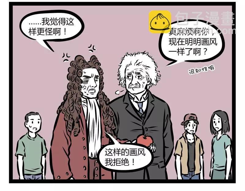 第134话 解毒