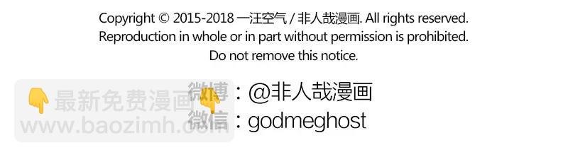 第134话 解毒