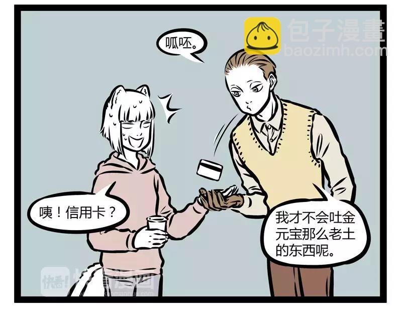 第134话 解毒