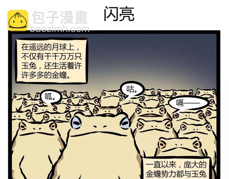 第134话 解毒