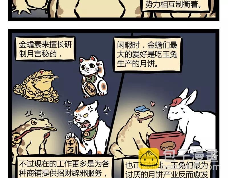 第134话 解毒