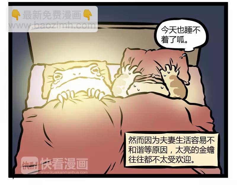 第134话 解毒