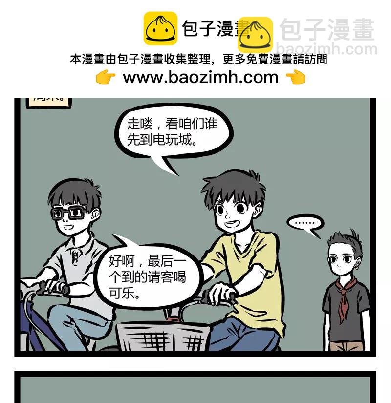 第135话 低气压