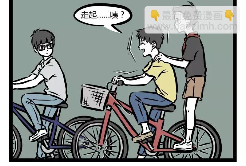第135话 低气压