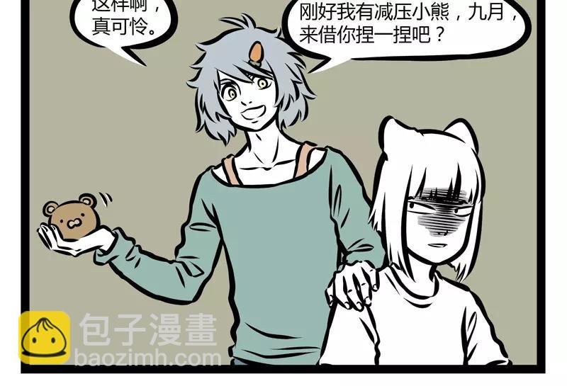 第135话 低气压