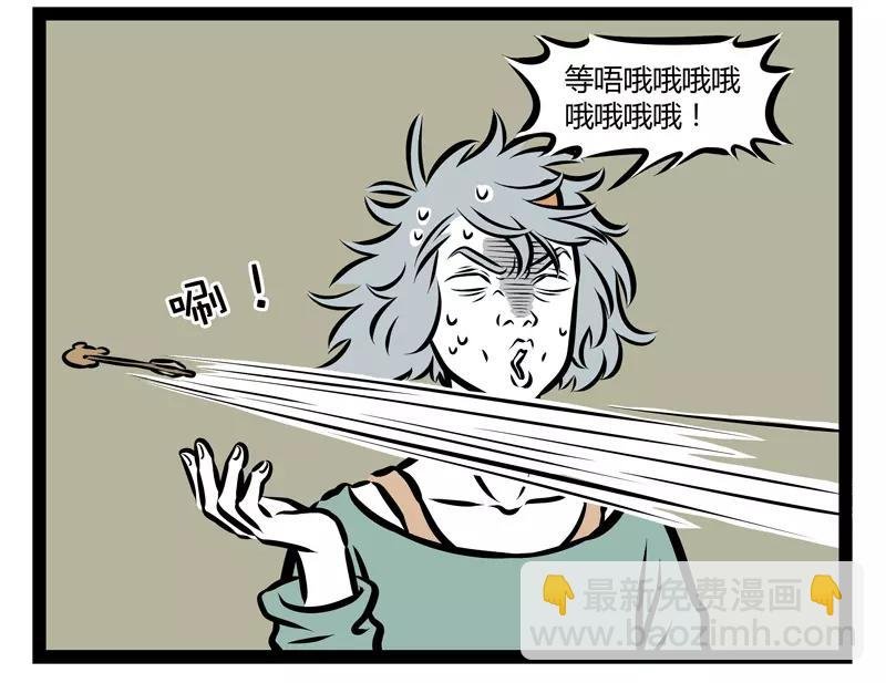 第135话 低气压