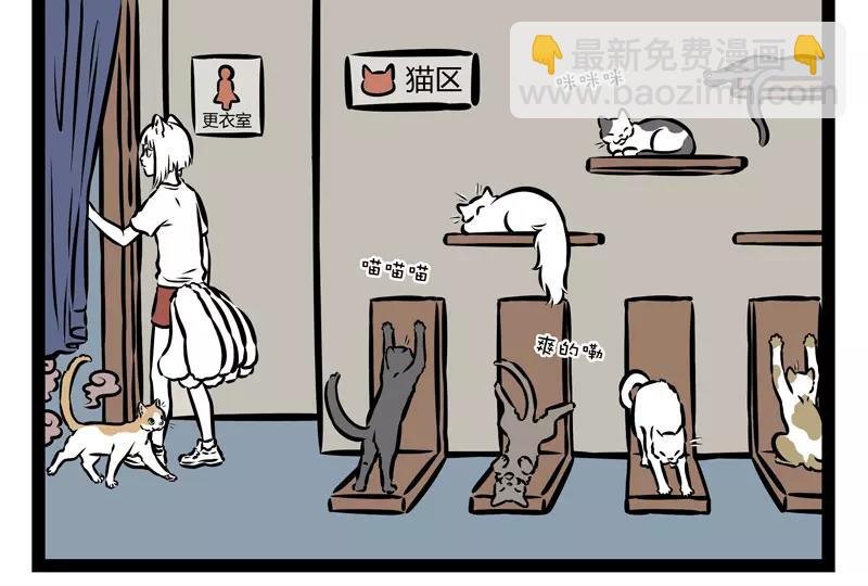 第135话 低气压