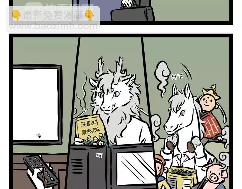 第135话 低气压