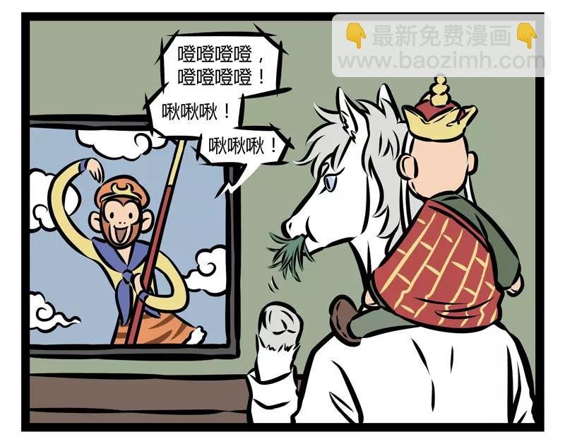 第135话 低气压