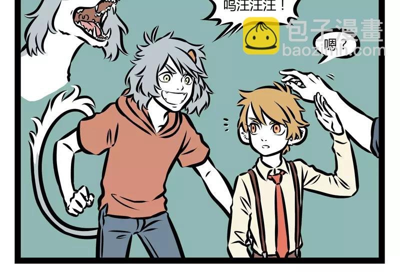 第137话 吓猫