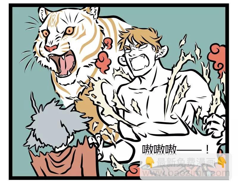 第137话 吓猫