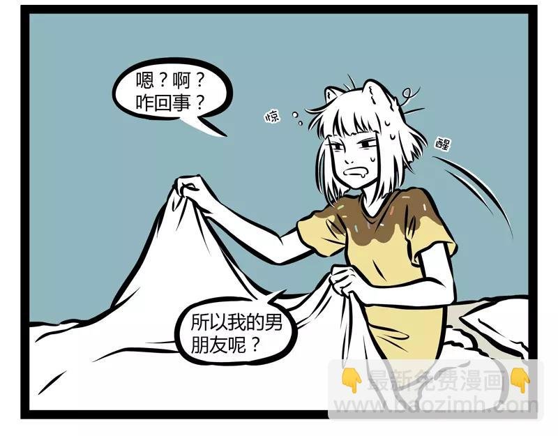 第138话 月下正太