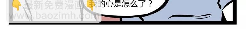 第138话 月下正太