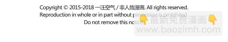 第138话 月下正太