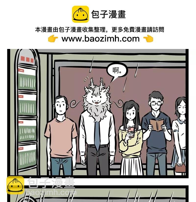 第139话 变体