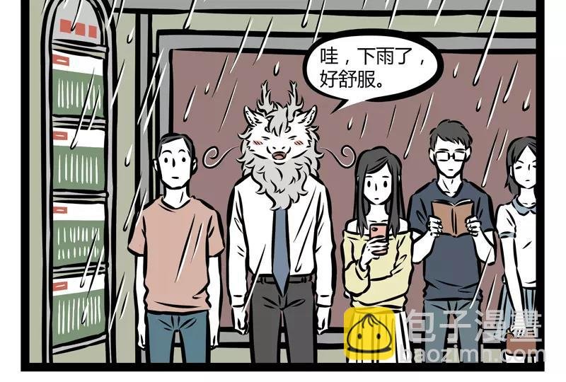 第139话 变体