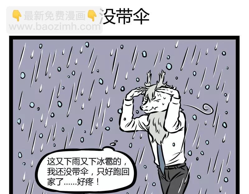 第139话 变体