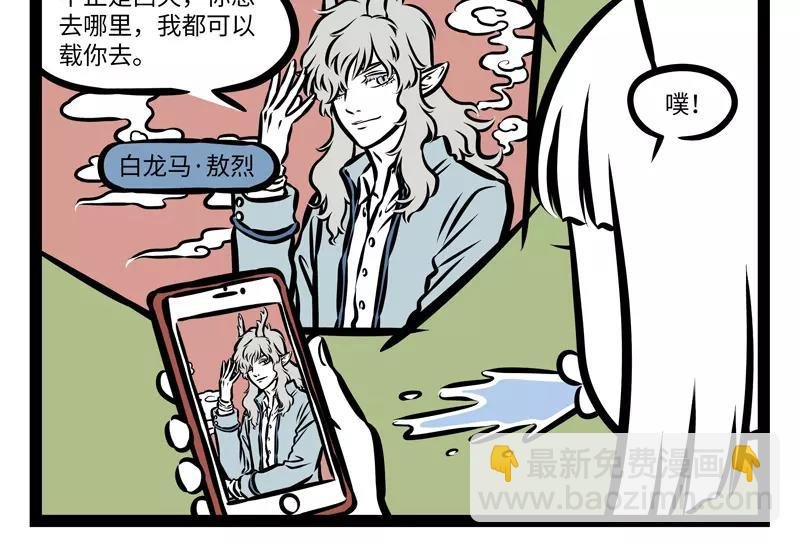 第139话 变体