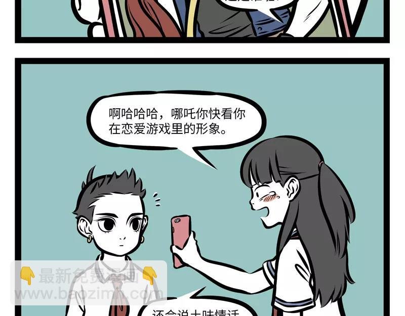 第139话 变体