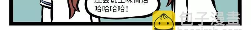 第139话 变体