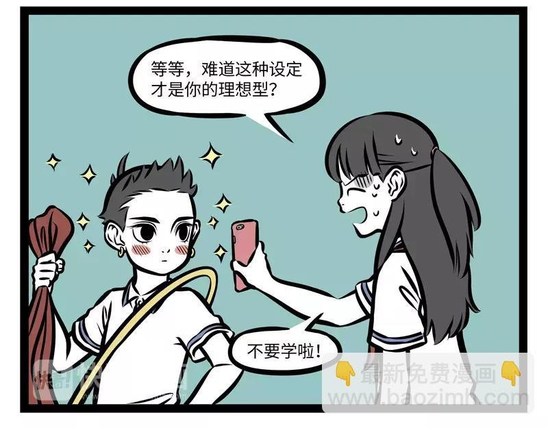 第139话 变体