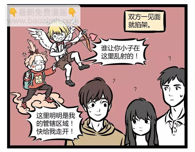 第139话 变体