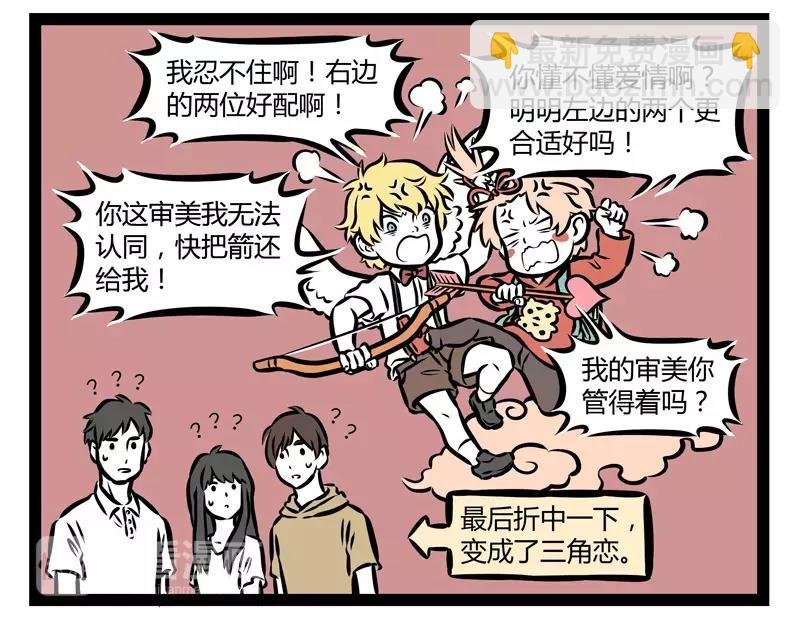 第139话 变体