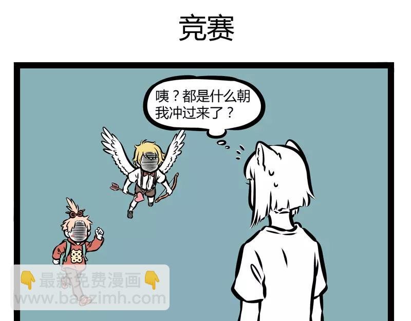 第139话 变体