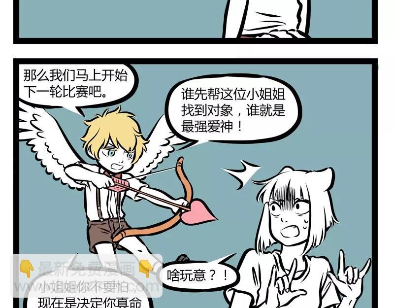 第139话 变体