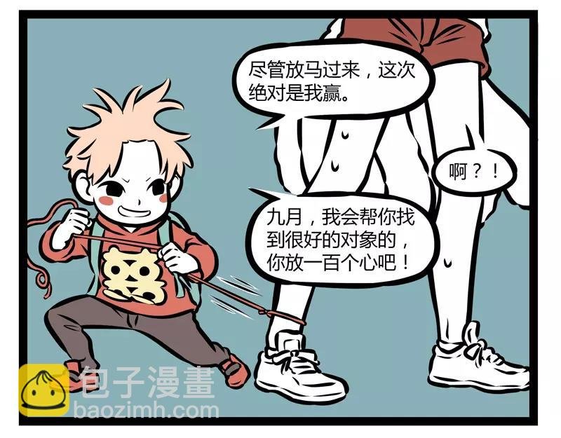 第139话 变体
