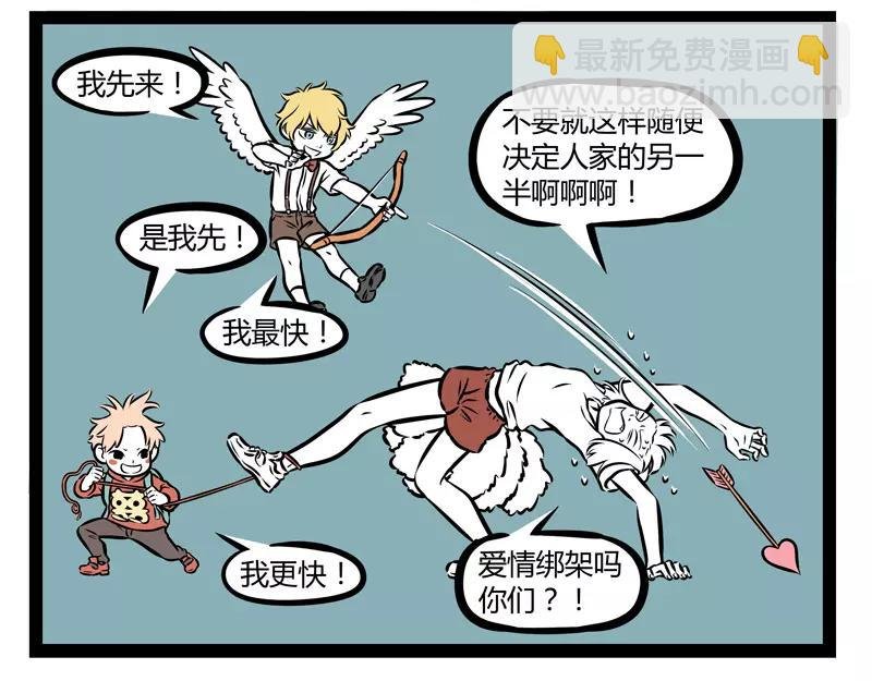 第139话 变体