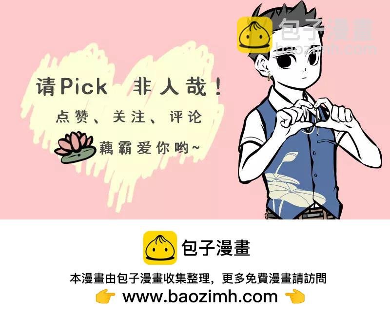 第139话 变体