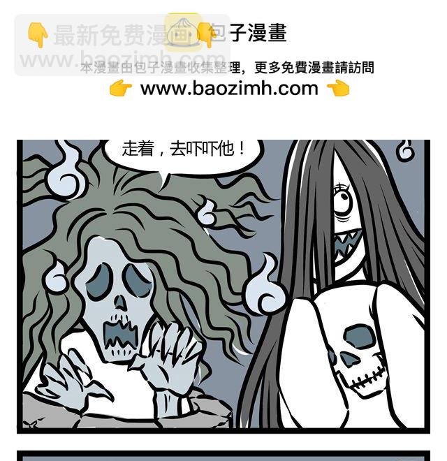 第14话 观世音玩旋转木马？！