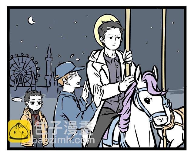 第14话 观世音玩旋转木马？！