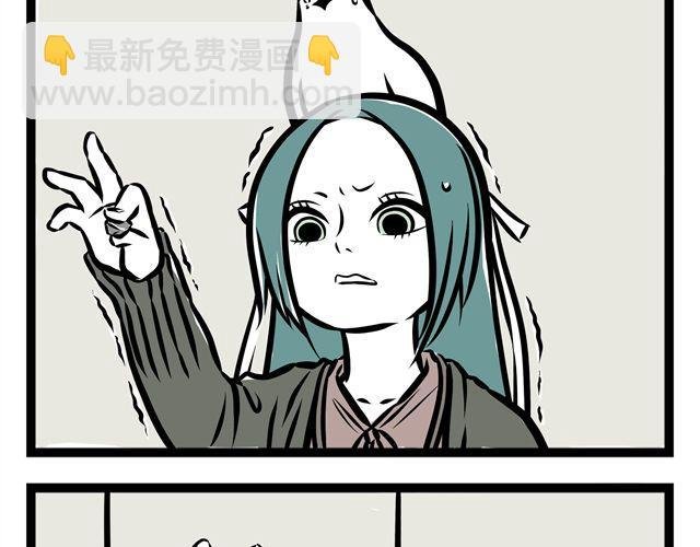 第14话 观世音玩旋转木马？！