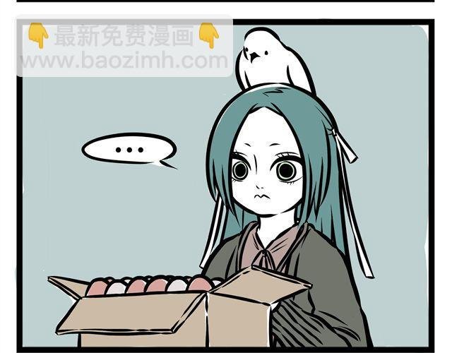 第14话 观世音玩旋转木马？！