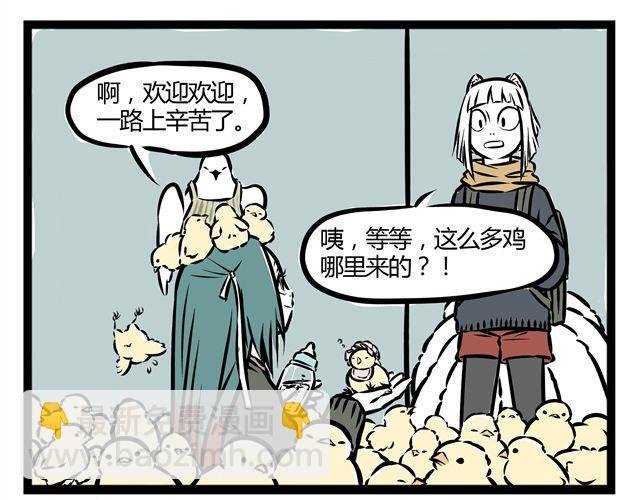 第14话 观世音玩旋转木马？！