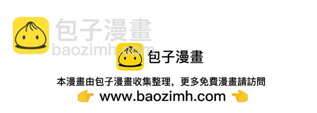 第14话 观世音玩旋转木马？！