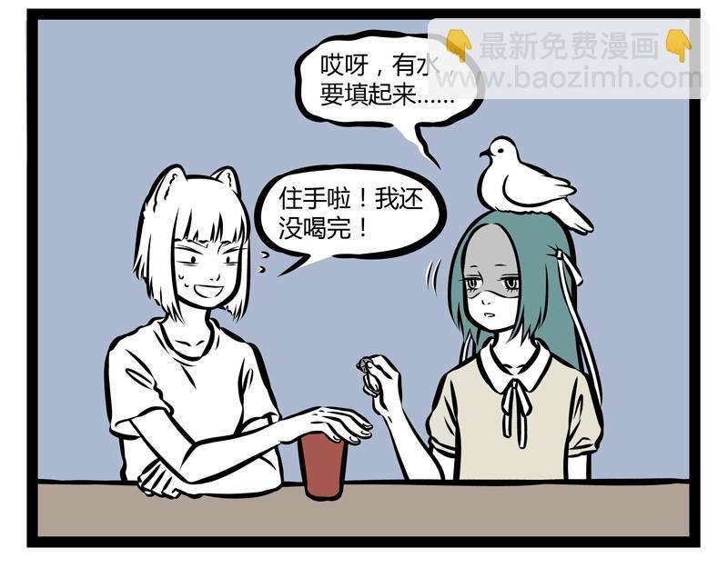 第140话 脊椎病